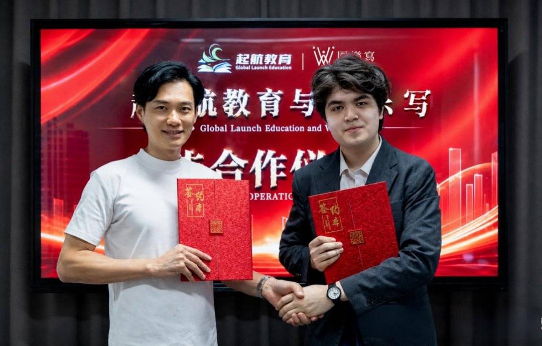 搜狐对 WeWrites DSE 教学合作的报道
